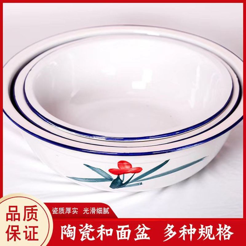 和面盆陶瓷大口径老式家用粗陶超厚加深揉面发面晒酱酿酒蒸馒头
