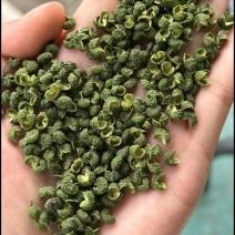 青花椒