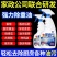 律白抽油烟机清洗剂油渍油污清洁剂厨房泡沫净强力去油重油污克星