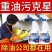 律白抽油烟机清洗剂油渍油污清洁剂厨房泡沫净强力去油重油污克星