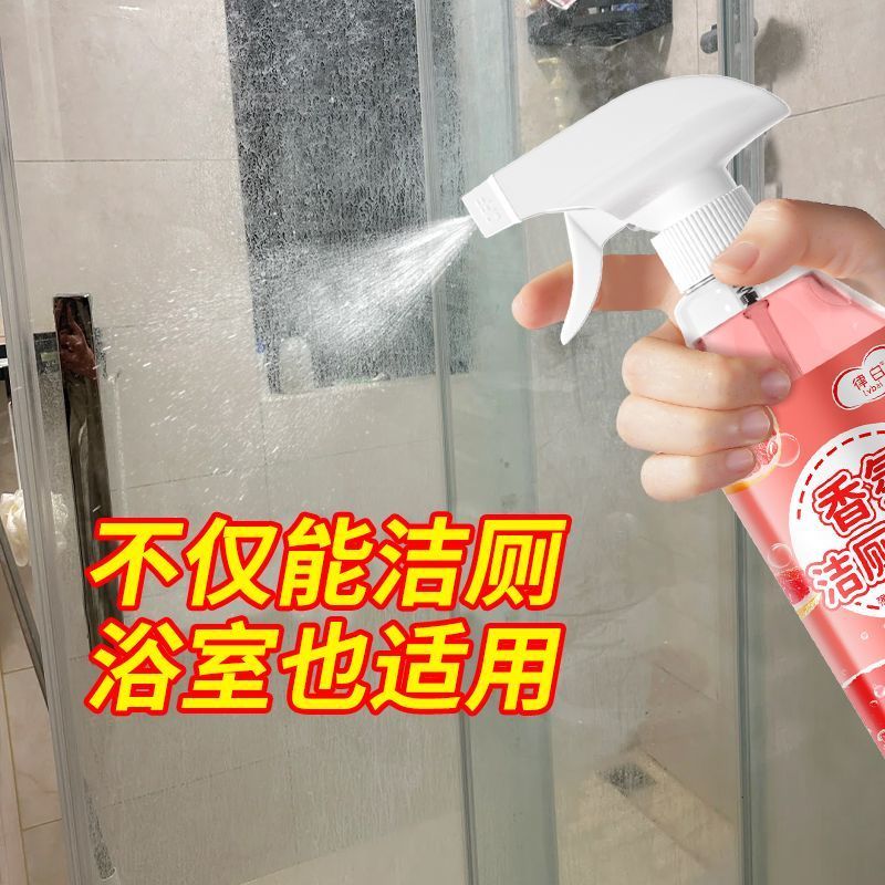 律白洁厕泡泡洁厕液丝绒果香泡沫型除臭马桶清洁剂除垢去黄渍清新