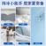 律白冰箱除冰剂冰柜除冰除霜融雪剂多功能家用冷冻室清洁化冰神器