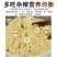 鹰嘴豆粉熟烘焙即食新豆浆粉早餐冲泡纯粉袋