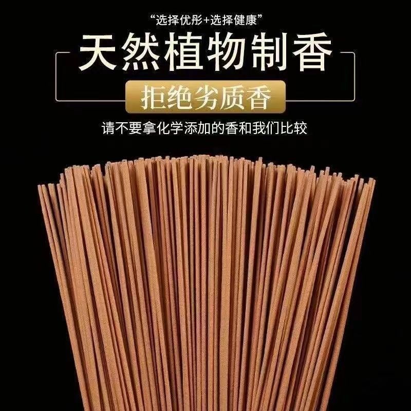 芽庄沉香线香天然檀香家用香薰客厅办公室内喝茶插香持久母婴