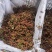 陕西大红袍鲜花椒产地直供品种保障新鲜采摘