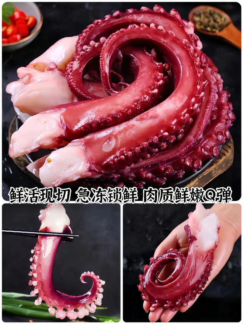 鲜嫩大号鱿鱼须火锅烧烤香辣食材500克/包到手4包顺丰