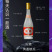 汾酒黄盖汾酒玻璃瓶清香型白酒53%Vol475ml