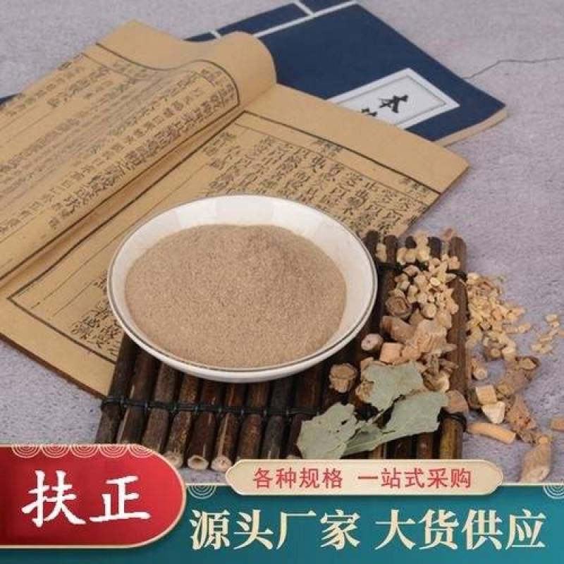 扶正散兽药水产用