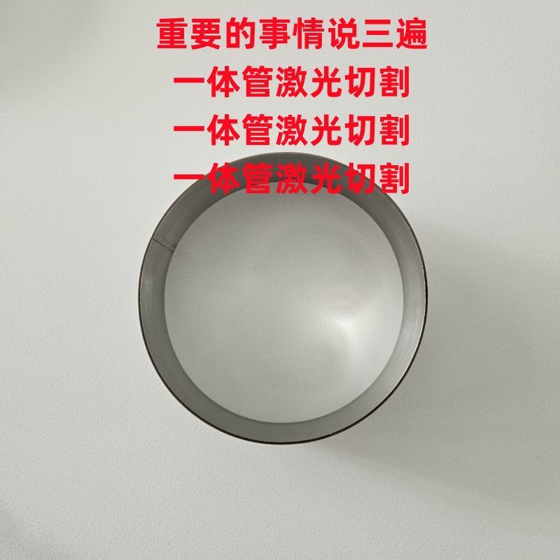 米糕圈模具不锈钢圆形蒸米发糕白糕泡粑模7.5/14厘米可
