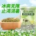 免煮绿豆沙粉速溶绿豆沙冲泡即食绿豆沙饮料摆摊商用夏日解暑