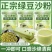免煮绿豆沙粉速溶绿豆沙冲泡即食绿豆沙饮料摆摊商用夏日解暑