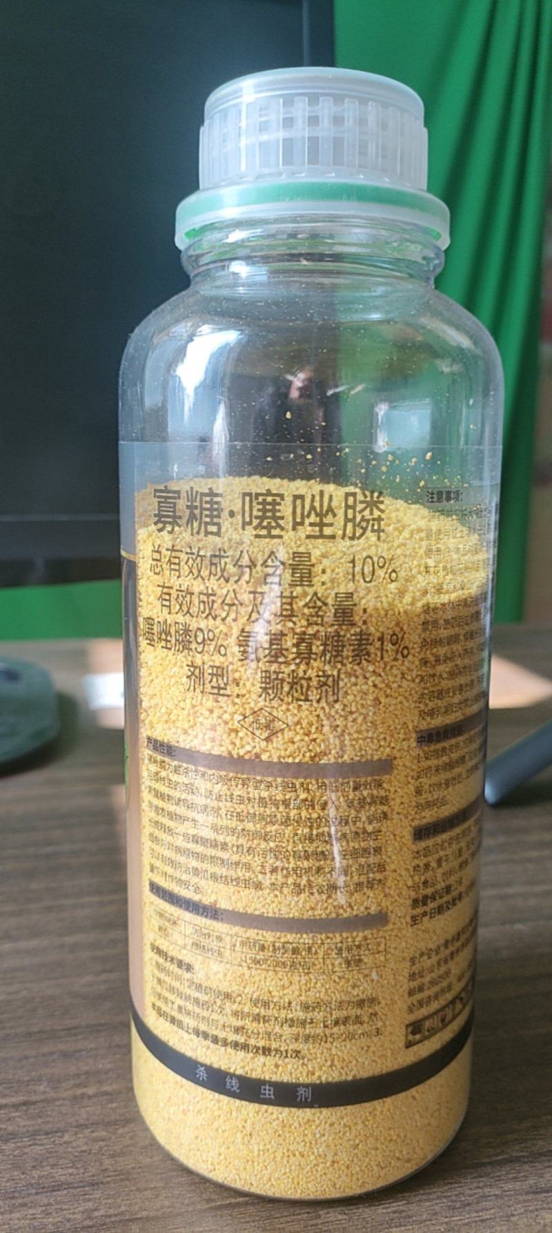 阿维菌素寡糖噻唑膦套装防治根结线虫
