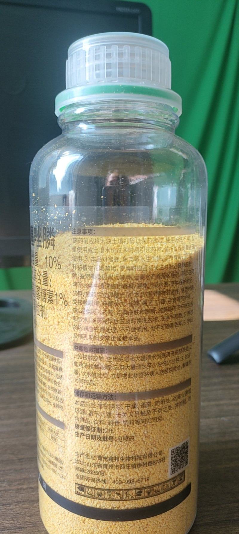阿维菌素寡糖噻唑膦套装防治根结线虫