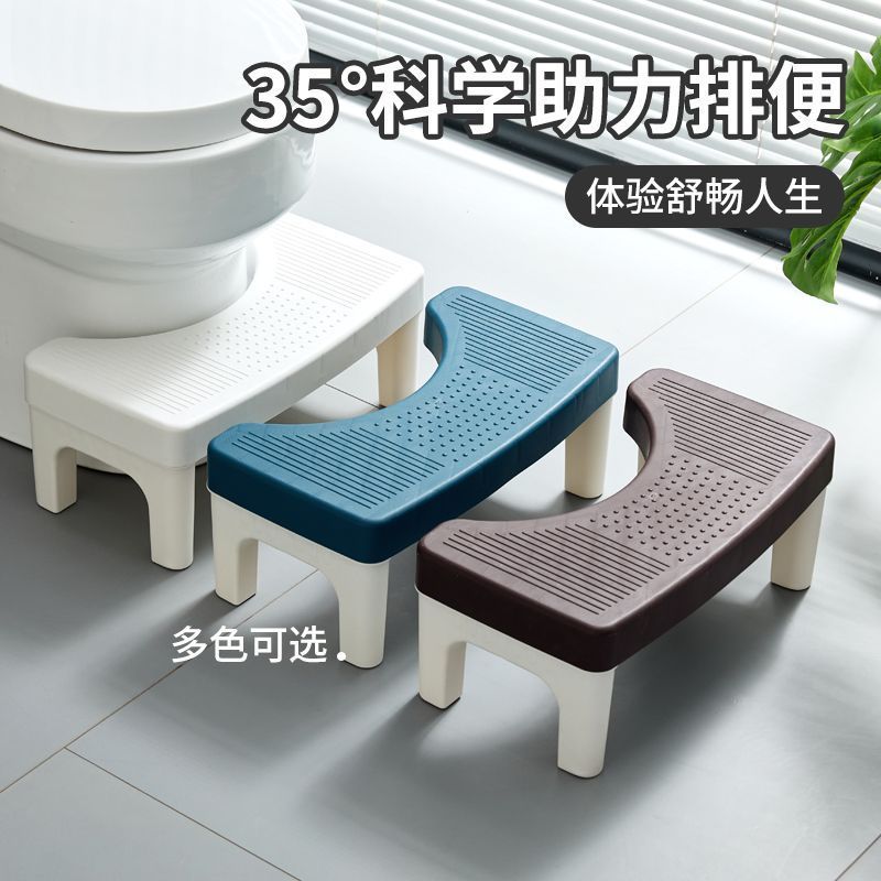 马桶凳家用特厚厕所蹲坑神器成人儿童垫脚凳坐便凳孕妇脚踏脚踩凳