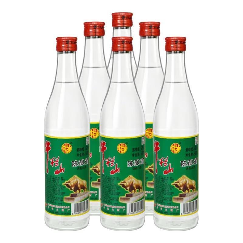 牛栏山陈酿52度【微瑕款】白牛二浓香风格50