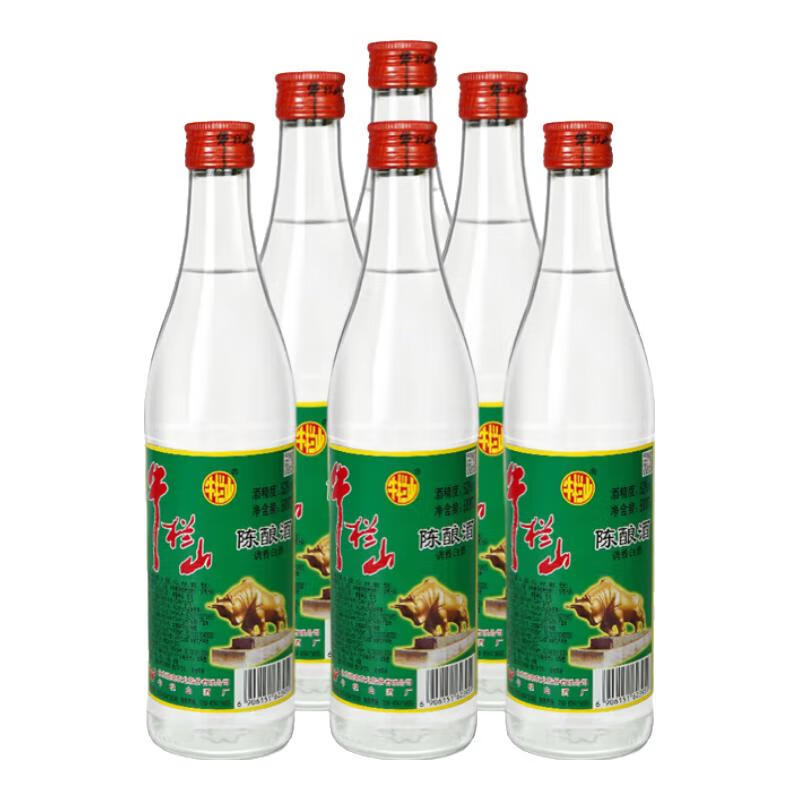 牛栏山陈酿52度【微瑕款】白牛二浓香风格50