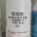 25%啶虫脒防治白粉虱蚜虫等