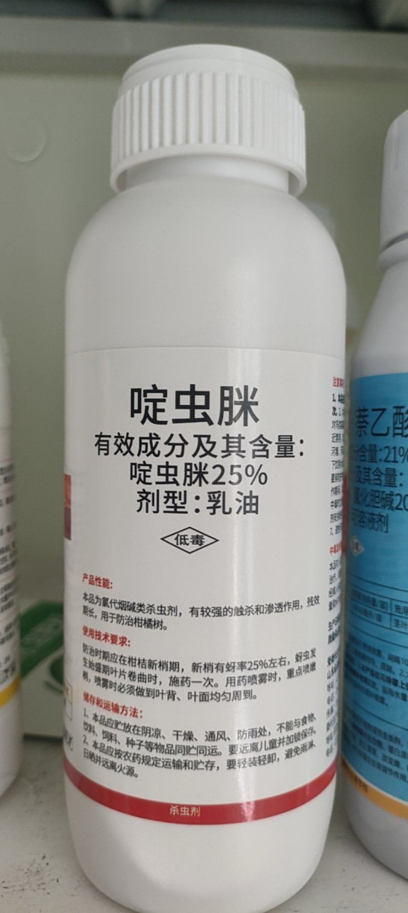 25%啶虫脒防治白粉虱蚜虫等