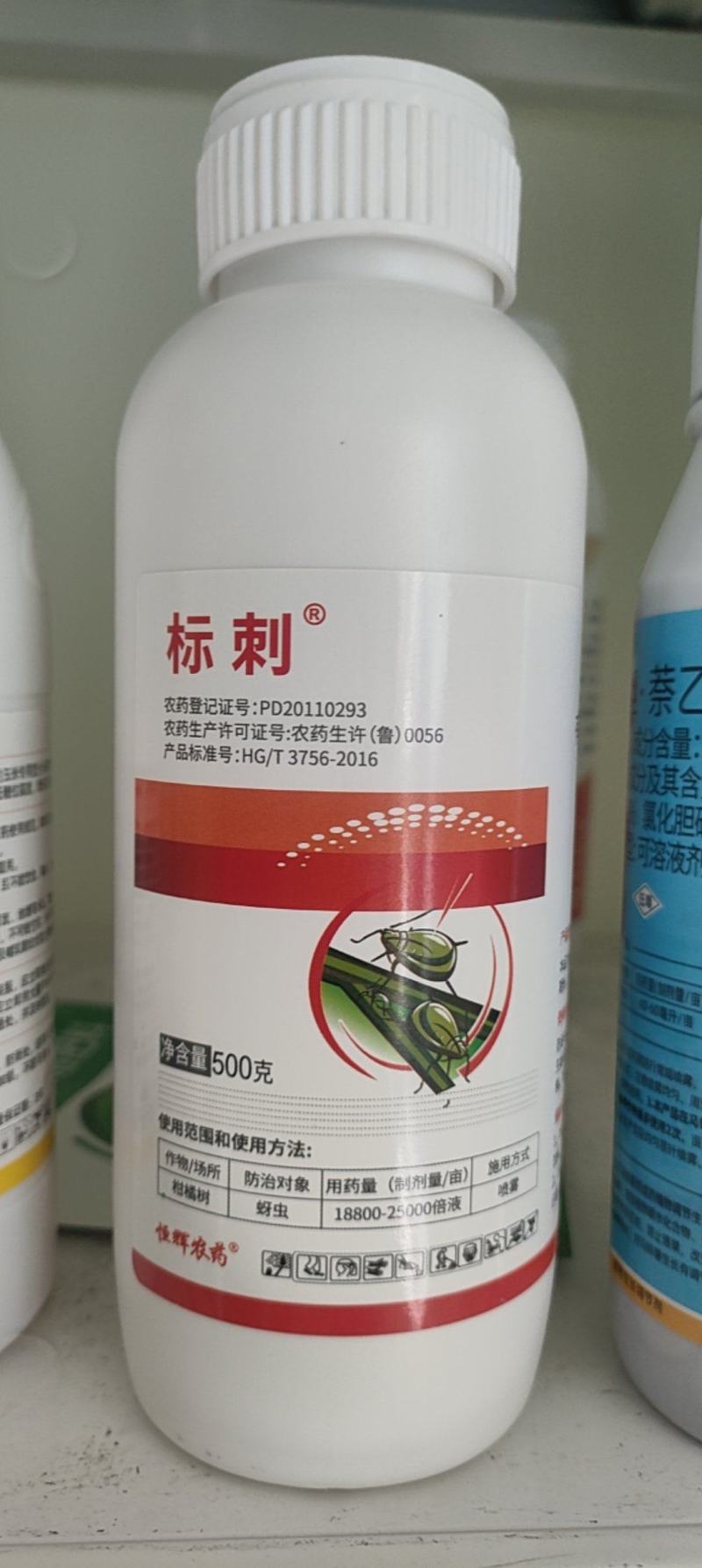 25%啶虫脒防治白粉虱蚜虫等