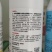 25%啶虫脒防治白粉虱蚜虫等