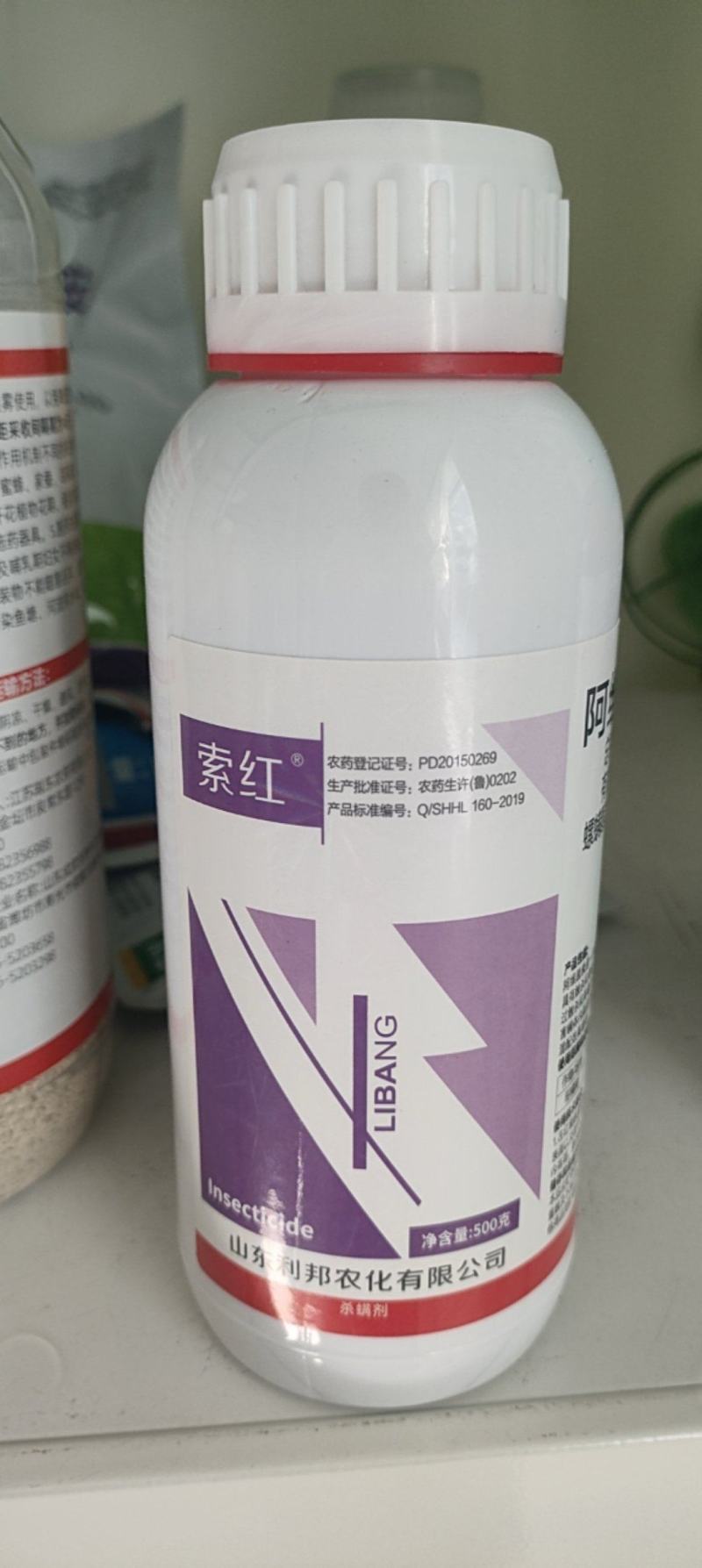 22%阿维螺螨酯红蜘蛛专用蔬菜果树杀虫杀螨通用低毒复配