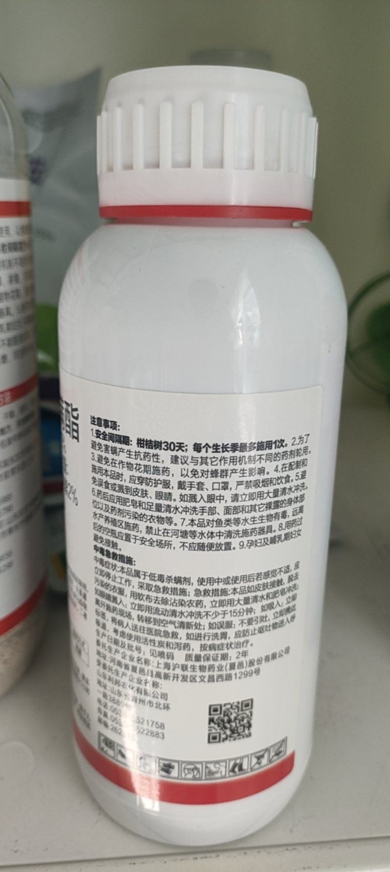 22%阿维螺螨酯红蜘蛛专用蔬菜果树杀虫杀螨通用低毒复配