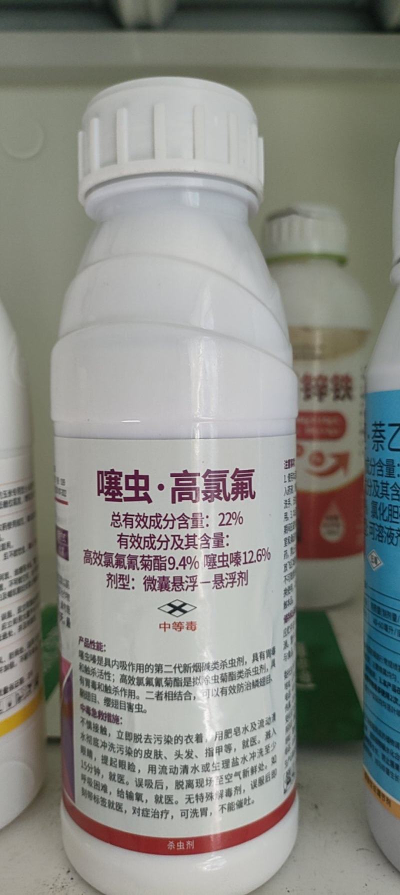 22%噻虫嗪高效氯氟氰菊酯噻虫高氯氟叶蝉蓟马蚜虫