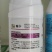 22%噻虫嗪高效氯氟氰菊酯噻虫高氯氟叶蝉蓟马蚜虫