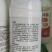 22%噻虫嗪高效氯氟氰菊酯噻虫高氯氟叶蝉蓟马蚜虫