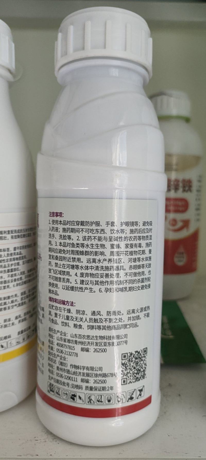 22%噻虫嗪高效氯氟氰菊酯噻虫高氯氟叶蝉蓟马蚜虫