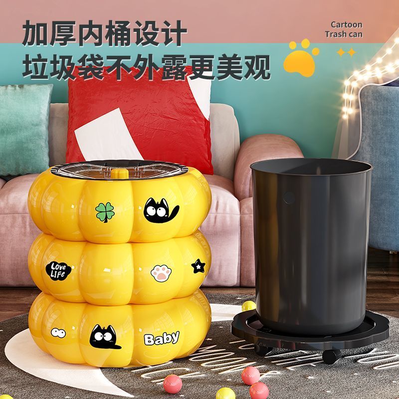 垃圾桶家用2025新款高颜值创意可爱客厅卧室卫生间大容量带轮