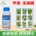 甲维虫螨腈杀虫剂卷叶螟菜青虫钻心虫小菜蛾专用高效杀虫剂喷