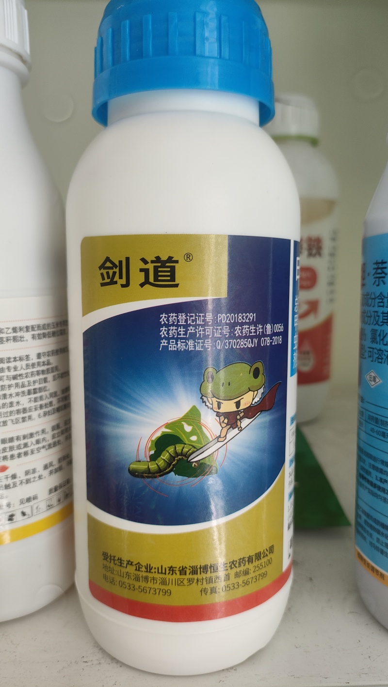 甲维虫螨腈杀虫剂卷叶螟菜青虫钻心虫小菜蛾专用高效杀虫剂喷
