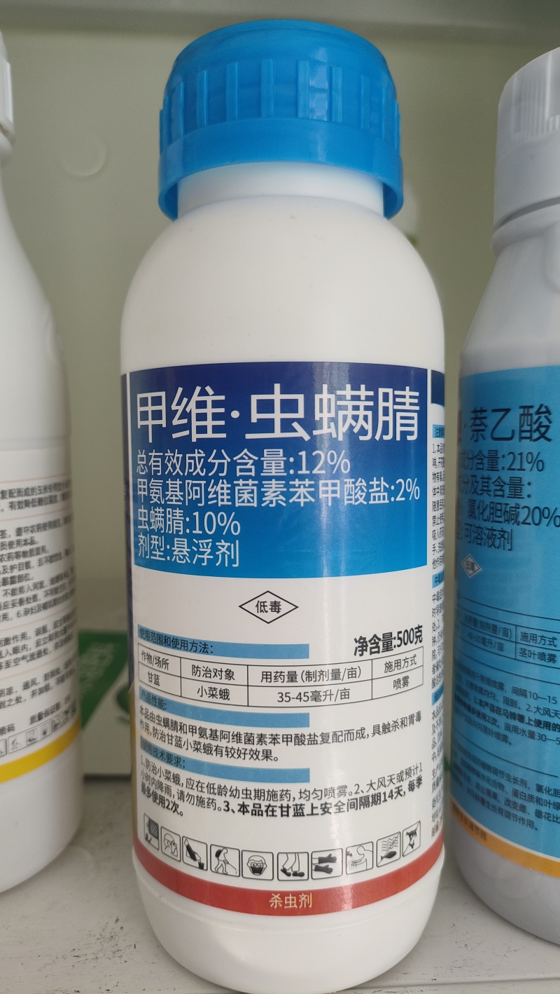 甲维虫螨腈杀虫剂卷叶螟菜青虫钻心虫小菜蛾专用高效杀虫剂喷