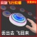感应指尖陀螺飞行器智能回旋科技UFO悬浮飞行解压发光儿童玩具