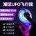 感应指尖陀螺飞行器智能回旋科技UFO悬浮飞行解压发光儿童玩具
