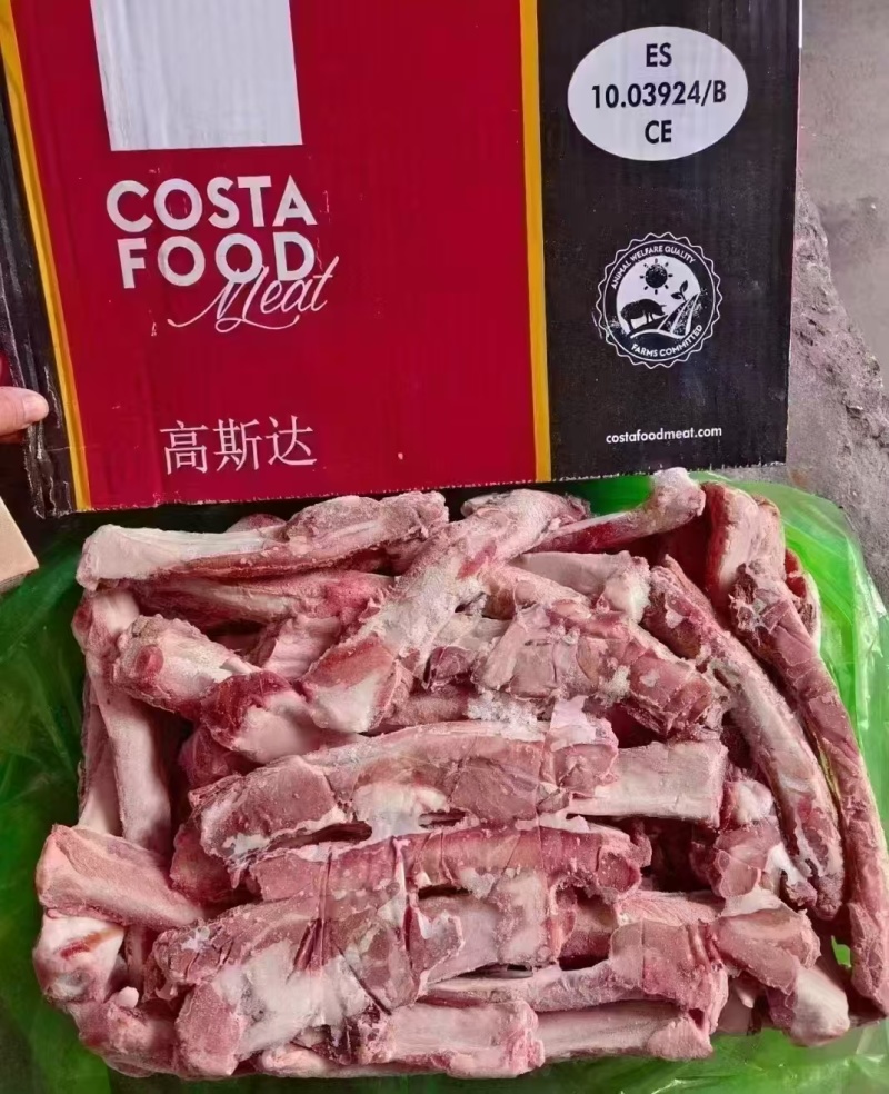 高斯达肋排条