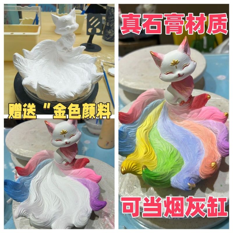 推荐九尾狐石膏娃娃涂色白胚diy摆件-烟灰缸