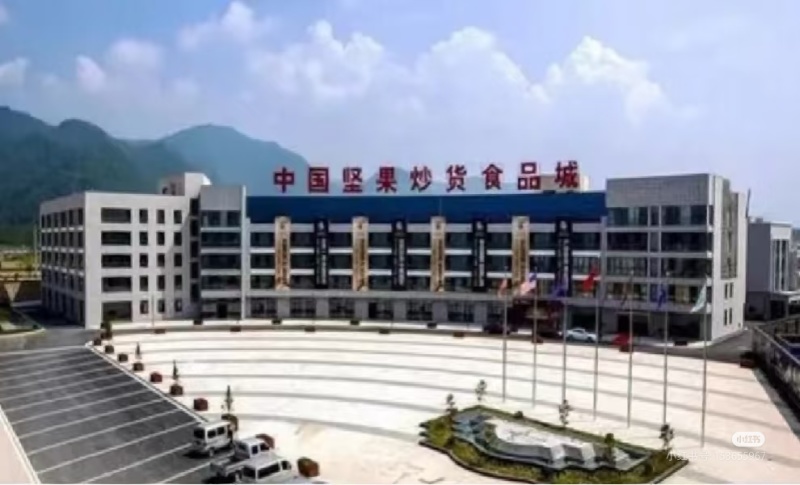 坚果源头工厂碧根果碎仁大颗粒品质