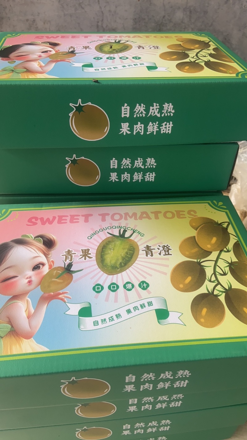 青果青澄