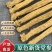 黄党参中号正品甘肃党参干货整条批发段片香味浓郁口感鲜甜