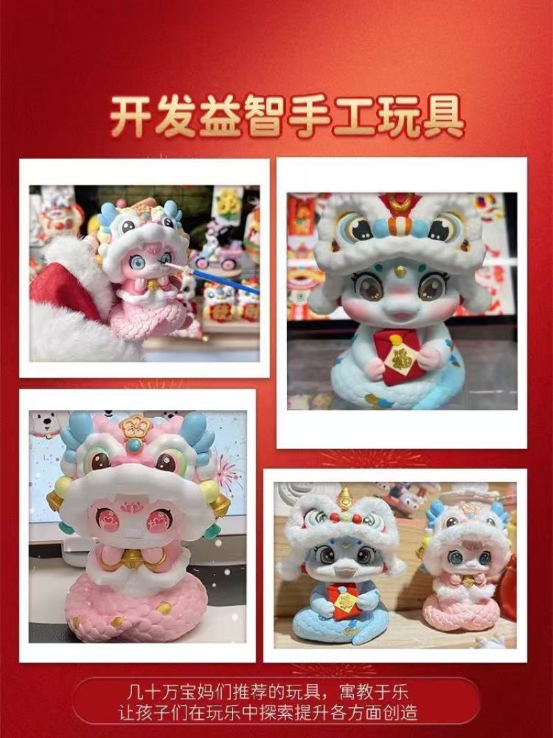 2025彩绘石膏娃娃大号涂色汉堡蜡笔小新石膏摆件存