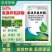氯溴异氰尿酸真菌细菌病毒病都可以防治