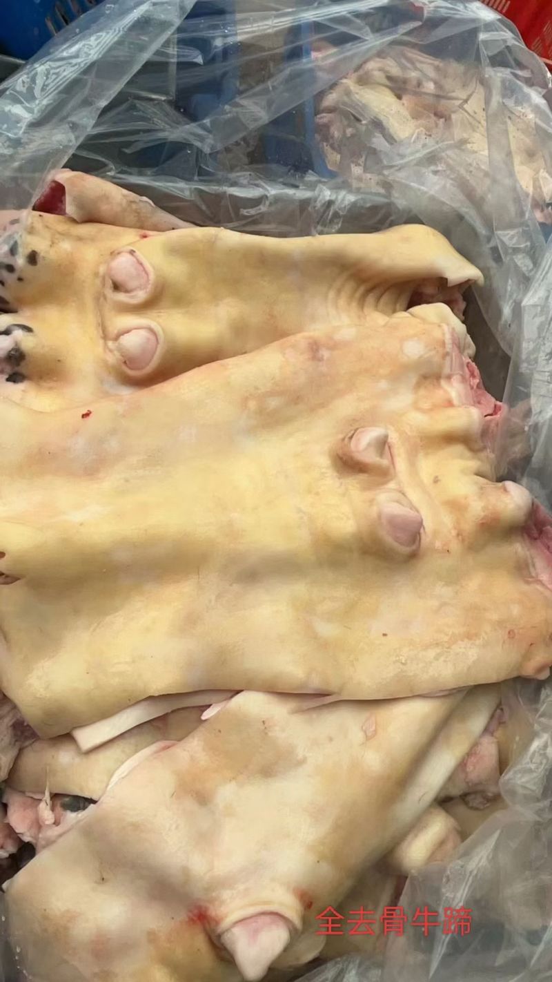 全去骨牛蹄