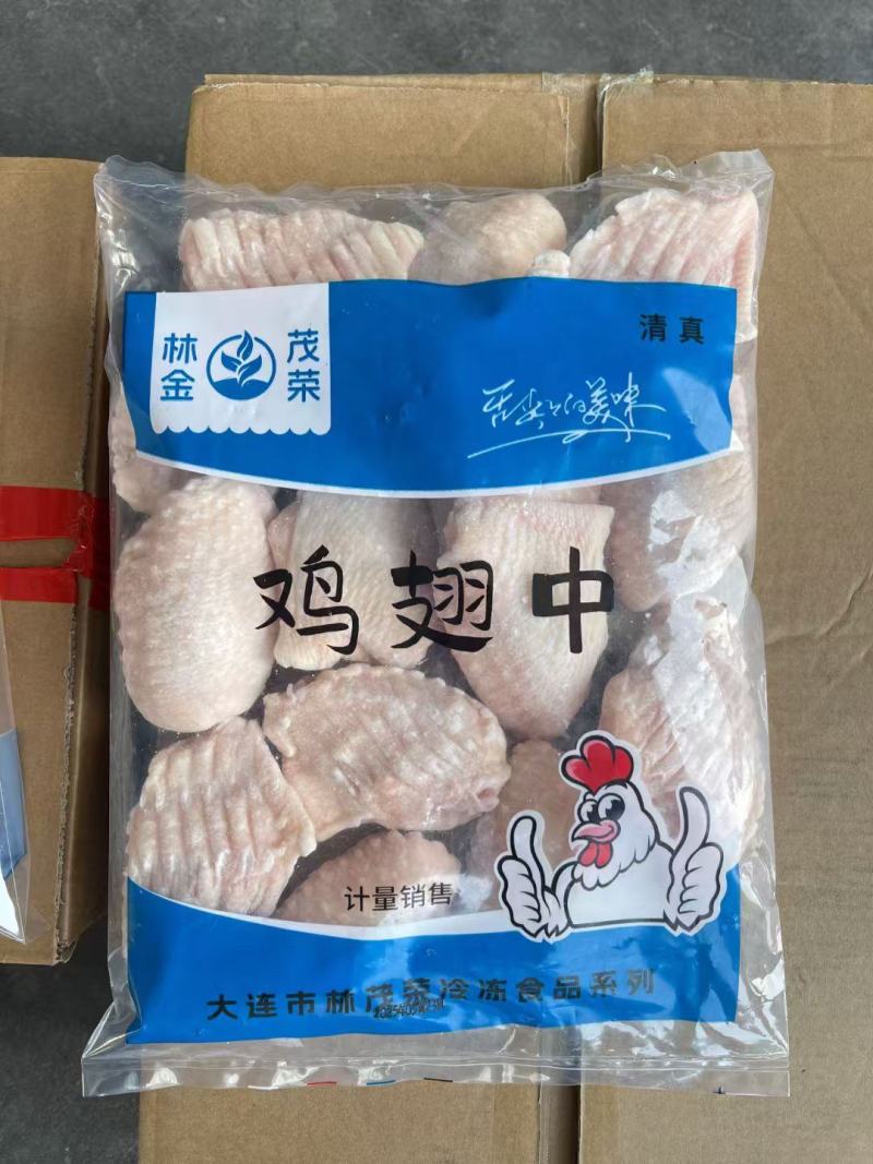 鸡翅中