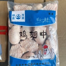 鸡翅中