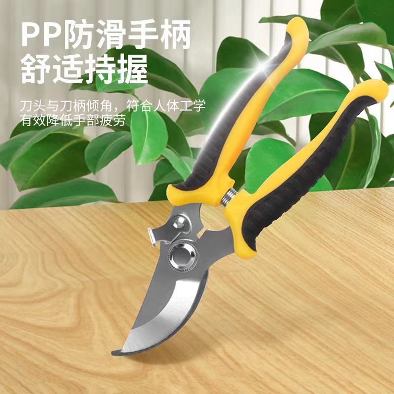 园林不锈钢省力果树剪刀修枝剪花剪粗枝剪园艺工具树枝剪花枝剪刀
