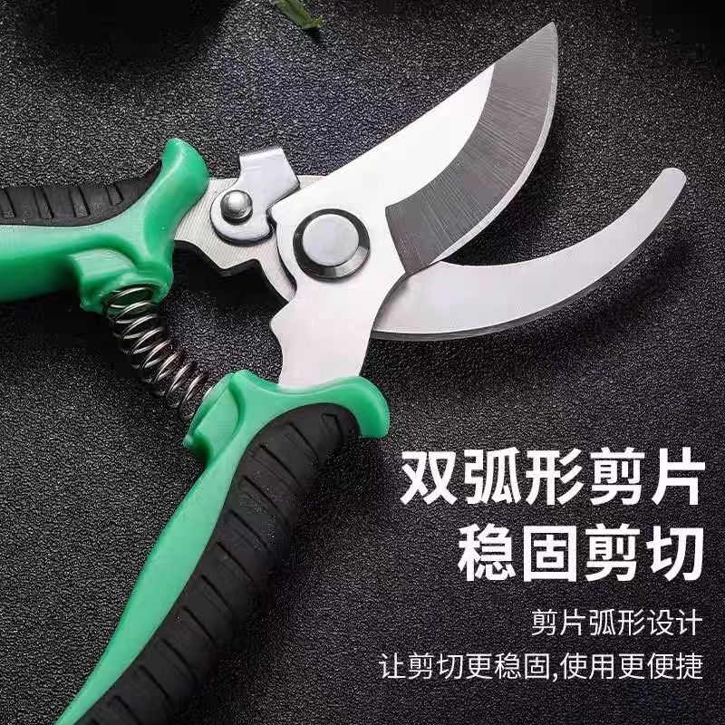 园林不锈钢省力果树剪刀修枝剪花剪粗枝剪园艺工具树枝剪花枝剪刀