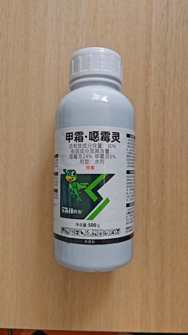 30%甲霜恶霉灵立枯病根腐病根部土壤杀菌剂