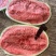 【宁夏】硒砂瓜🍉大量有货，质量三包，价格美丽，口感好